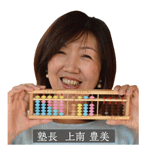 指導方針のイメージ